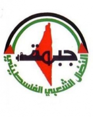 جبهة النضال الشعبي الفلسطيني تهنئ الحزب الاشتراكي اليمني بذكرى تأسيسه