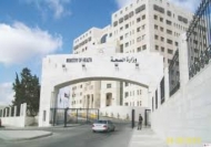 نقابة موظفي الصحة تعلن تضامنها مع نقابة هيئة التدريس ومساعديهم بجامعة صنعاء