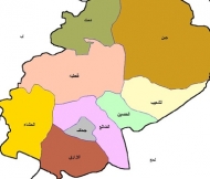 تنفيذي الضالع يقر توريد الإيرادات للبنك المركزي بالمحافظة
