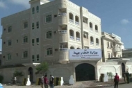 الحكومة اليمنية تطالب بإجراءات رادعة لدفع إيران على تعديل سلوكها العدائي