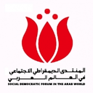 احزاب المنتدى الديمقراطي تدين جرائم الاحتلال الاسرائيلي وتدعو لحراك اممي داعم للشعب الفلسطيني