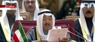 الكويت تجدد دعمها لجهود مبعوث الأمم المتحدة الى اليمن