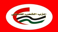 حزب الشعب الفلسطيني يوجه نداءً عاجلاً من اجل الضغط لوقف العدوان الاسرائيلي 