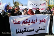 وقفة نسائية تطالب بحل الأزمة امام موفمبيك بصنعاء