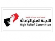 اللجنة العليا للاغاثة: مهمتنا التنسيق ولا صحة للاكاذيب حول تسرب كميات إغاثية الى الأسواق