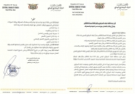 البنك المركزي اليمني يحدد مهلة 60 يوماً لسحب النقود القديمة من التداول
