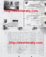 جامعة صنعاء في زمن المليشيات.. سندمر حتى مستقبلكم