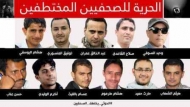 مراسلون بلا حدود : الانتهاكات ضد الصحافة في اليمن لا تعد ولا تحصى