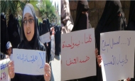 نساء إب يطالبن بخروج المليشيات المسلحة وإعادة الاعتبار للدولة ومؤسساتها