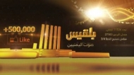 الحوثيون يقتحمون مكتب قناة بلقيس الفضائية بصنعاء وينهبون محتوياته