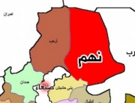 غارات هي الأعنف على صنعاء والقتال على أشده في فرضة نهم