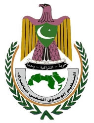 التنظيم الناصري يدشن مؤتمره العام غدا الاربعاء