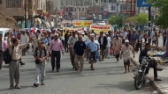 صورة ارشيفية 