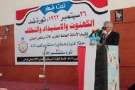 الدكتور الثور يدعو كافة القوى الوطنية الى استحضار واستظهار القيم السبتمبرية