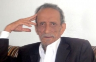اشتراكي اب ينعي رحيل الاستاذ احمد قاسم دماج