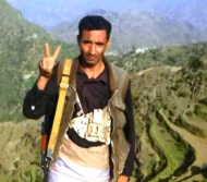 الشهيد فهد عبد الوهاب الوجيه