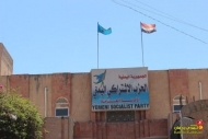 الاشتراكي يدين اقتحام مقر موقعه، وأنصار الله ينفون انتساب المسلحين إليهم ويسلمونهم إلى الجهات الأمنية