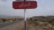 معارك مستمرة في جبهة كرش شمالي لحج