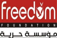 مؤسسة حرية: 359 حالة انتهاك ضد الصحفيين ووسائل الاعلام خلال العام 2014  في اليمن