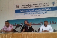 نقابة الصحفيين تطلق تقرريها النصف سنوي حول الانتهاكات الصحفية