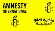 العفو الدولية تدعو إلى تعليق عمليات نقل الأسلحة إلى قوات التحالف
