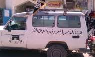القاعدة في أبين