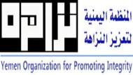 OPIتدرب ناشطات الحديدة على استخدام الإعلام الاجتماعي في مكافحة الفساد