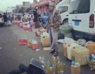 تكريس السوق السوداء