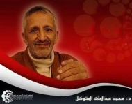 تشييع جثمان المتوكل من ميدان التحرير صباح اليوم الثلاثاء