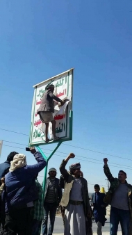عن انقلاب(الانقلاب) في صنعاء