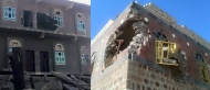 الضالع: دمار هائل خلفه القصف العشوائي للحوثيين بالدبابات وراجمات الصواريخ على عدد من المناطق