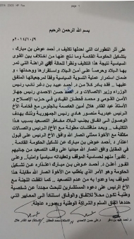 هادي يقبل اعتذار بن مبارك عن تشكيل الحكومة والحوثيون يلغون فعالياتهم الاحتجاجية