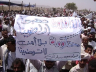 توجهات حكومية عاجلة لتنفيذ معالجات قضايا الاراضي والمبعدين قسرا من وظائفهم في المحافظات الجنوبية
