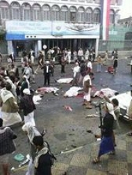الصحة: 47 قتيل و75 جريح في تفجير التحرير