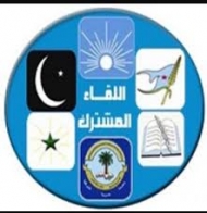 احزب المشترك في تعز تدين الأعمال الإجرامية وتدعوا الى سرعة تطبيع الاوضاع